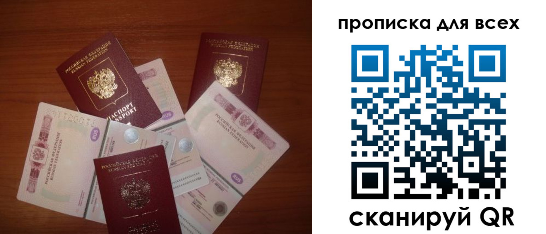 найти адрес прописки в Железногорске